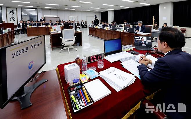 [대구=뉴시스] 이무열 기자 = 20일 대구 수성구 대구광역공소청에서 열린 국회 법제사법위원회(법사위)의 대구·부산광역공소청, 대구·부산·울산·창원지방공소청에 대한 국정감사가 진행되고 있다. 2026.10.20. lmy@newsis.com