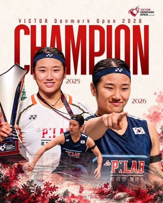[사진] 대한배드민턴협회/BADMINTON PHOTO.