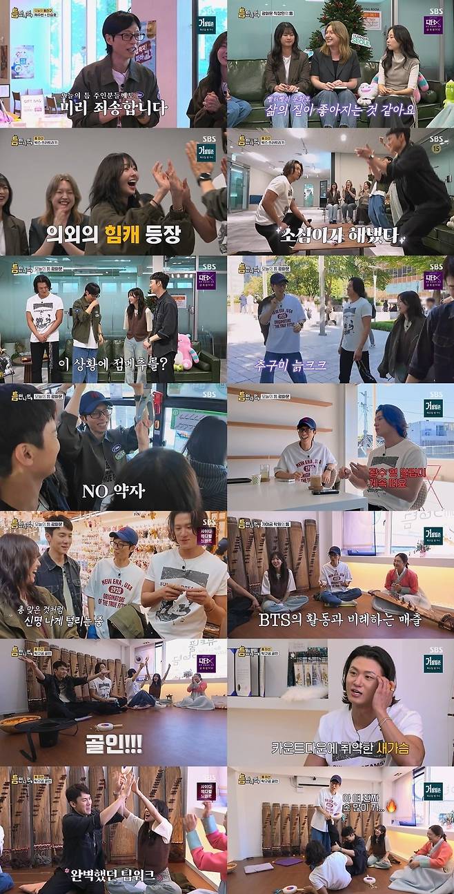 Whenever I Have a Moment, despite Yoo Jae-suks apology broadcast, recorded a viewership rating in the 3% range.The SBS variety show Whenever I Have a Moment, which aired on the 20th, recorded a nationwide rating of 3.7%, dropping 0.3 percentage points from the previous episode and marking a downward trend for two consecutive weeks. On this days broadcast, the twoMCs, Yoo Jae-suk and Yoo Yeon-seok, were joined by Moment Friends (guests) Shin Seung-ho and Chae Soo-bin to fill the gap time in Gwanghwamun.As the four reunited after the previous recording was canceled, they displayed even more delightful chemistry. Yoo Jae-suk welcomed his younger colleagues with a much more generous attitude, stating, Today is Yoo Jae-suks apology broadcast. Even when Yoo Yeon-seok boasted about their friendship by mentioning they belong to the same agency, Yoo Jae-suk instead praised him, saying, Thank you, our King Kongs. In response, Chae Soo-bin expressed her determination for revenge, saying, My mom takes pride in her athletic abilities, but she told me she was embarrassed watching the Whenever I Get a Gap game last time. Yoo Yeon-seok then remarked, The elite squad has arrived today, anticipating their performance in the game.The first group of guests were office workers from the Seoul Global Center. In particular, foreign employees who have been living in Korea for several years surprised everyone by displaying fluent vocabulary and witty banter.The first game was Eraser Killing Shot!, a relay game where participants flicked erasers to knock over boxes of ballpoint pens. When the prizes—the much-talked-about merchandise from the National Museum of Korea—appeared, Yoo Jae-suk burned with enthusiasm, declaring, Im going to throw my whole body at this. Shin Seung-ho played timidly, contrary to his spirit, causing Yoo Yeon-seok to cry out, Why are you so timid? On the other hand, Chae Soo-bin became the ace by hitting the box on her third attempt, leading to a thrilling success in Stage 1.Spurred on by this, Shin Seung-ho mobilized his entire forearm and mastered the secret to success, transforming into a true competitor. Finally, the four succeeded in Stage 2, with Yoo Jae-suk hitting two birds with one stone followed by Shin Seung-hos decisive blow; however, despite the opportunity for an additional challenge, they ultimately failed to overcome the barrier of Stage 3.Yoo Jae-suk revealed an unexpected Chu-chu-mi (a play on words meaning old-fashioned humor), stating, For me, old-fashioned humor is my Chu-chu-mi. Yoo Jae-suk showed off his good-natured charm by naturally greeting citizens, saying, I like the free spirit of an older man. Then, Chae Soo-bin joined in, saying, Im also called a celebrity ajumma (middle-aged woman) among my friends, uniting them in their shared Chu-chu-mi.Yoo Jae-suk even volunteered to flex with apples. When Shin Seung-ho and Chae Soo-bin spotted a prop shop and entered saying, Senior, please buy this for us, Yoo Jae-suk loudly declared, Buy everything today! However, he became emotional when Shin Seung-ho asked, Can I buy some accessories? and began shopping in earnest.The second gap host was the director of a gayageum academy. Running cultural experience classes for foreigners, the host confided, Sometimes, when I look outside on days without students, I feel sad because there are so many tourists, while also revealing the cheerful behind-the-scenes story of running the academy, which is experiencing a boom thanks to BTS.The second gap game was Sogo Tongtong!, where participants bounced a table tennis ball with a sogo drum to score a goal in a hat. The four succeeded in Stage 1 on their very first attempt, but the atmosphere took a turn when a 10-second countdown was added to Stage 2. Shin Seung-ho was startled by the production crews countdown and once again went into nervous mode, pleading, Please dont count the numbers. Fortunately, they passed Stage 2 after intense training, but when Shin Seung-ho complained of leg pain due to his over-immersion, Yoo Jae-suk lamented, Seung-ho is high-maintenance.At this, even the host cautiously suggested, Can we stop right now? The four of them embarked on endless practice and succeeded in placing the table tennis ball on the podium during the final challenge, but the ball bounced away narrowly, ending in a Stage 3 failure. The four of them repeatedly apologized and could not lift their heads.