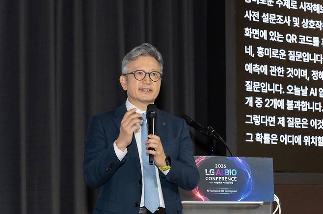 손지웅 LG화학 생명과학사업본부장(사장)이 지난 20일 열린 ‘2026 LG AI 바이오 콘퍼런스’에서 기조연설을 하고 있다. (사진=LG화학)