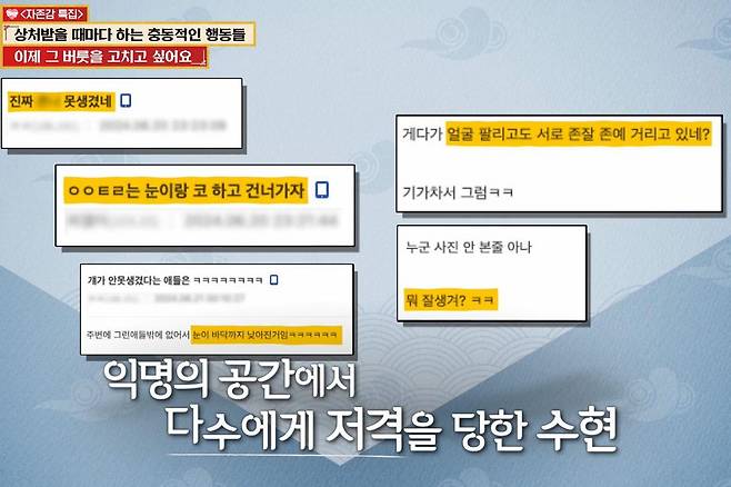 출처:KBS Joy '무엇이든 물어보살'