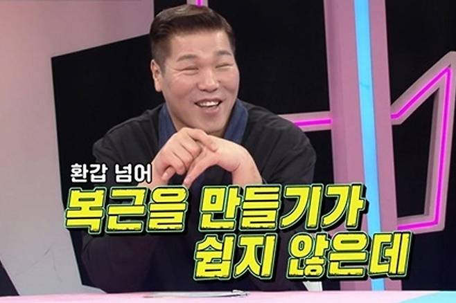 출처:SBS '동상이몽 시즌2-너는 내 운명'