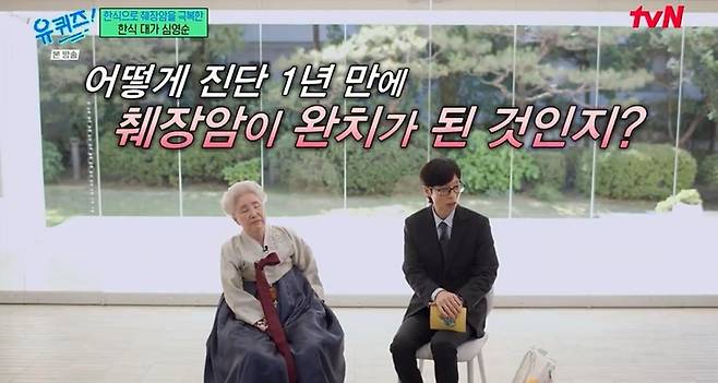 출처:tvN