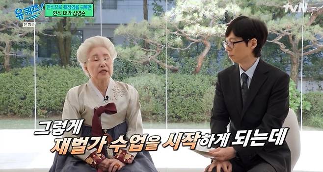 출처:tvN