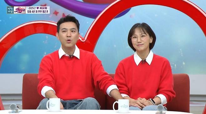 KBS 1TV '아침마당'