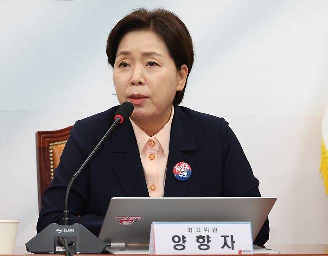 양향자 국민의힘 최고위원. ⓒ뉴시스