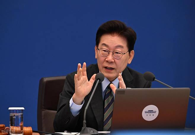 이재명 대통령이 20일 청와대에서 열린 제45회 국무회의에서 발언하고 있다. 왕태석 선임기자