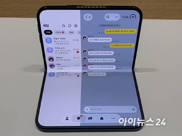 애플의 아이폰 듀오를 접은 채 카카오톡을 들어가보니 왼쪽에는 채팅방 목록, 오른쪽에는 대화 내용이 나타났다. [사진=권서아 기자]