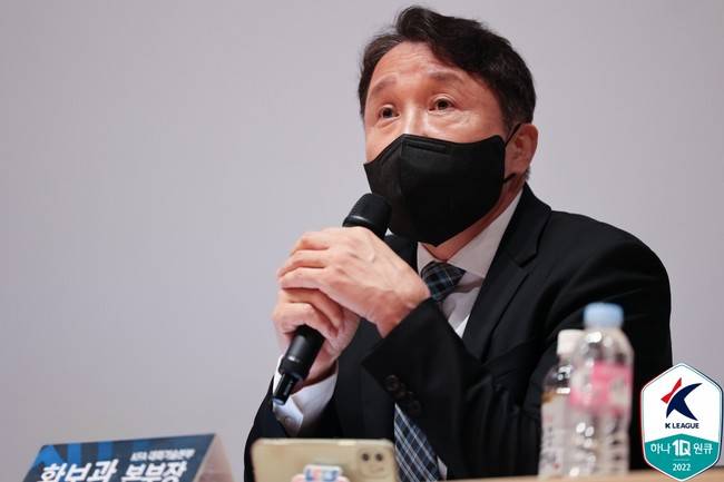 사진=한국프로축구연맹