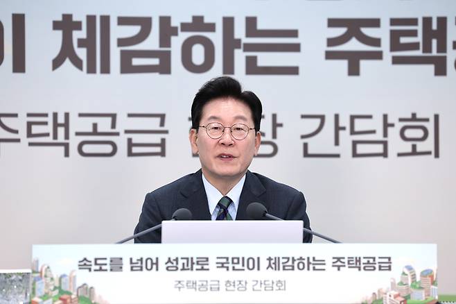 이재명 대통령이 지난 20일 인천 계양 공공주택지구에서 열린 주택공급현장 간담회에서 발언을 하고 있다. [청와대통신사진기자단]