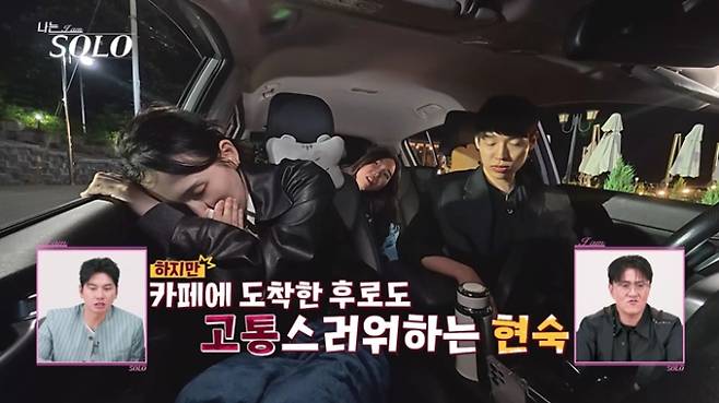 나는솔로 34기