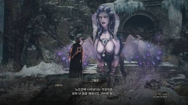 새로운 각성자가 나타났다?
