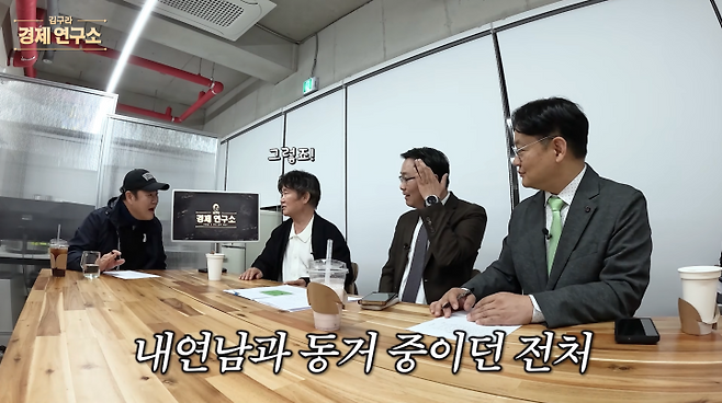 Actor Lee Gye-in revealed that he sold his Yongsan apartment after a fraudulent marriage.On the 21st, a video titled Rises if you sell, crash if you move? Lee Gye-ins Cruel History of Real Estate was posted on the Guri Gura channel.In the video, Lee Gye-in discussed the pain caused by the fraudulent marriage as the reason he sold the Yongsan apartment, which was the first home he had successfully purchased.When Kim Gura remarked, My first marriage also failed, Lee Gye-in replied, Marriage can fail. However, being scammed is different from failure. He confessed that he sold the apartment because he found the house repulsive after experiencing the fraudulent marriage.Lee Gye-in stated, My ex-wife was living with her lover. The reason the marriage was not deemed fraudulent is that I would have been handcuffed had I registered the marriage, but I did not. I thought it was because I was working on four dramas at the time, and my ex-wife asked why I was in such a rush. In retrospect, it was a huge relief that I didnt register the marriage, but I still feel resentful.iMBC | Photo Source: YouTube