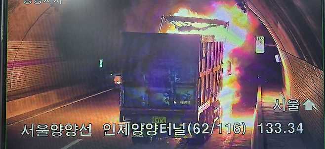 22일 오후 3시14분쯤 서울~양양고속도로 인제터널 서울방향 구간에서 차량화재가 발생했다. 강원도소방본부 제공