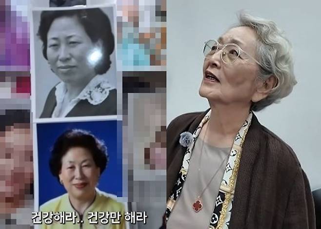 채널 ‘김영옥’
