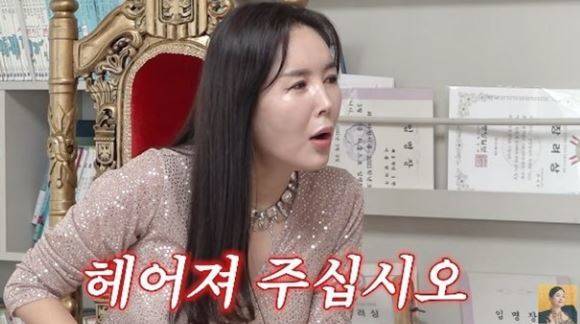 채널 ‘A급 장영란’