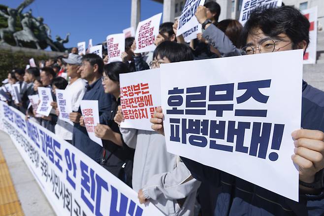 10월1일 국회 본청 앞에서 미국 침략전쟁중단 한국군 파병 반대 긴급행동 주최로 청해부대 우회 파병 반대 기자회견이 열리고 있다. ⓒ연합뉴스