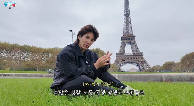 Creator Moonju, who appeared on JTBCs Talk Reporter 25, shared the situation in France, which has been thrown into chaos by large-scale protests.On the 20th, a video titled The Eiffel Tower is Still the Same... Protests and Looting That Shook France was uploaded to the YouTube channel Parisien II.In the video, Moonju began by saying, Recently, there has been a lot of talk that France is collapsing, facing catastrophe, and that it is all over.He mentioned the recent large-scale violent protests in France, stating, It was chaos a few days ago. An unprecedented protest took place in France with 800,000 demonstrators—including high school students, Yellow Vests (protesters against fuel price hikes), farmers, and even firefighters—gathering together. You have likely seen many videos of this on the news. Moon-ju stated, On the 17th, there was talk that France is ending, it is collapsing. Thousands of people told those who were not protesting to absolutely not come outside because it was dangerous. They even made provocative statements like, We will kill everyone, tear them apart, and burn them.He continued, On that day, high school students protested on the streets holding signs, explaining, The background of the students protests was the difficulties of the university admission process and the poor facilities.He added, The Yellow Vests next to them protested because they had no money, noting, The Yellow Vests primary point is the price of gasoline. For people in rural areas, it is practically impossible to live without a car. If the whole family has a job, they need a car and gasoline, dont they?He revealed that while the student and Yellow Vest protests proceeded peacefully, the appearance of casseurs (illegible police) caused the repercussions to escalate, resulting in restaurants, shops, and the city hall being set on fire, and police officers and citizens being assaulted. He claimed, 0.5% of the protesters committed this act. I wanted to convey that not all French people protest violently. 0.5% of the people caused hundreds of billions of won in damages.Moon-ju expressed his opinion, stating, I was born here myself, but I am so angry and saddened, and added, What happened on the 17th has become a decisive moment for next years presidential election in May.Meanwhile, Moon-ju is a creator who runs the YouTube channel Parisien II with 110,000 subscribers and gained recognition through appearances on shows such as JTBCs Talk Power 25 Hours.Photo = YouTube channel Parisien II