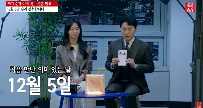 사진 = 유튜브 채널 '촌장엔터테인먼트TV'