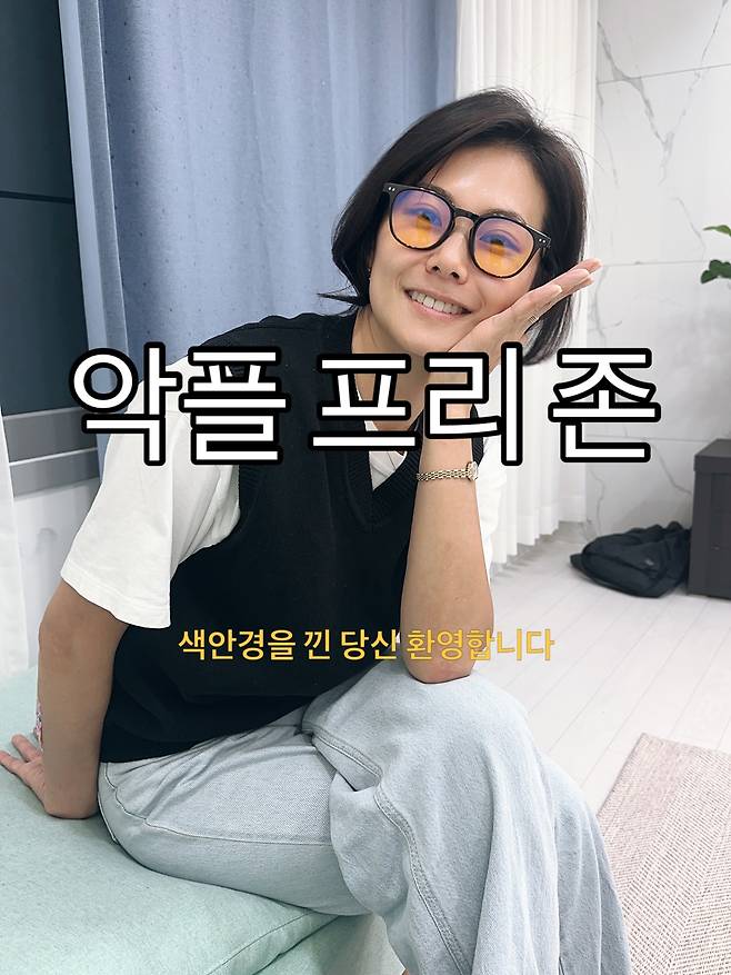 '나는 SOLO' 28기 영숙 인스타그램