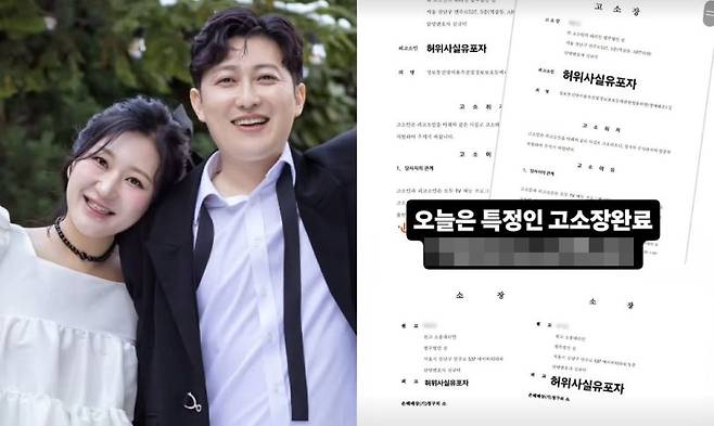 사진 = 28기 정숙 인스타그램