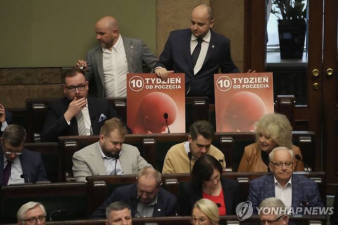 폴란드 의회 임신중절 반대 포스터 [AP=연합뉴스 자료사진. 재판매 및 DB 금지]