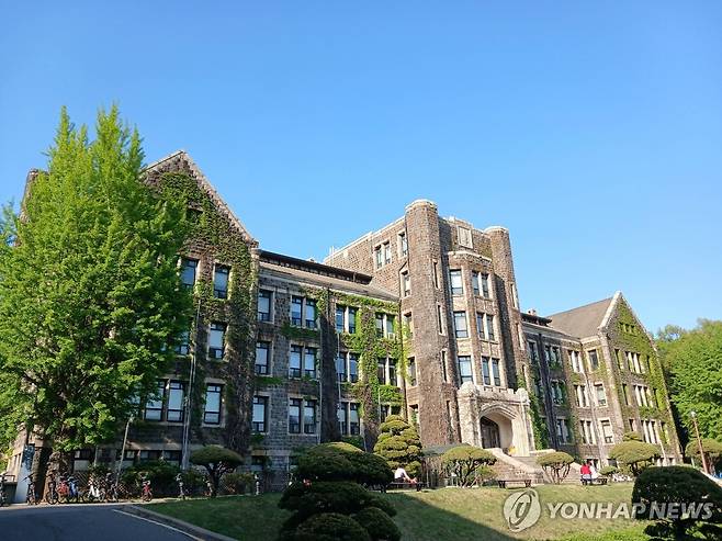 연세대학교 신촌캠퍼스 연희관 [연합뉴스 자료사진]