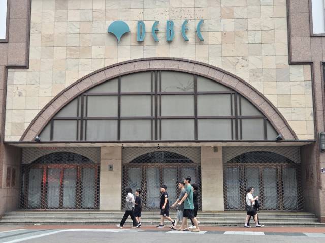 대구 중구 동성로 대구백화점 본점. 매일신문DB