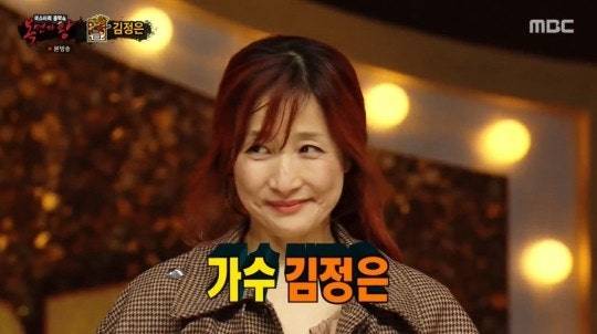 〈사진=MBC〉