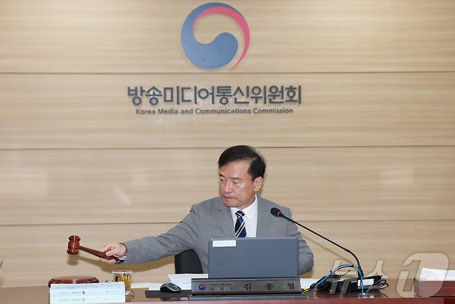 김종철 방송미디어통신위원장. (방미통위 제공. 재판매 및 DB 금지) 2026.9.9 ⓒ 뉴스1