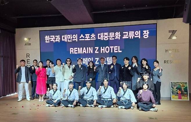 인천 리메인지호텔 컨벤션홀에서 지난 19일 열린 ‘한국·대만 스포츠·대중문화 교류의 장’ 행사에 참석한 관계자 및 주요 인사들이 기념촬영을 하고 있다.