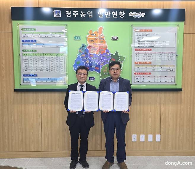 왼쪽부터 김정필 경주시 농업기술센터 소장, 김재수 KG케미칼 사업본부장이 22일&nbsp;경북 경주시농업기술센터에서&nbsp;업무협약을 체결하고 있다. KG케미칼 제공