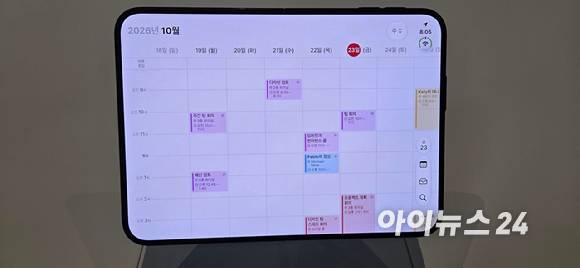 아이폰 듀오로 스케줄을 정리하는 모습. [사진=박지은 기자]