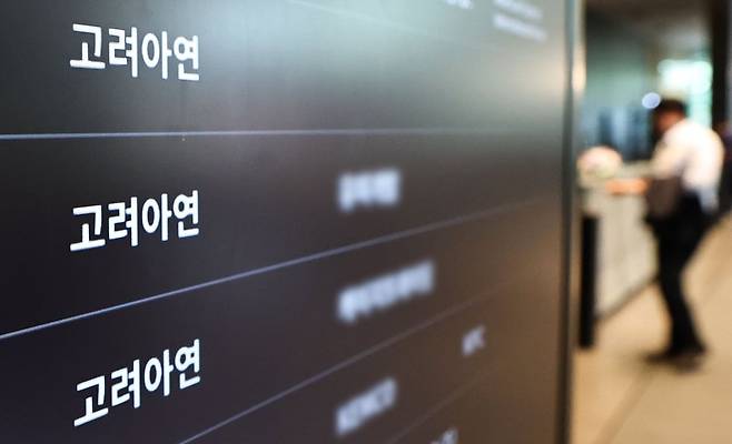 사진=뉴스1