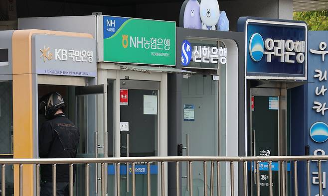 지난 20일 서울 시내 시중은행 ATM 기기 모습. 뉴시스