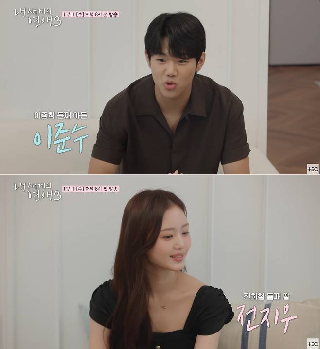 사진 = tvN STORY, E채널