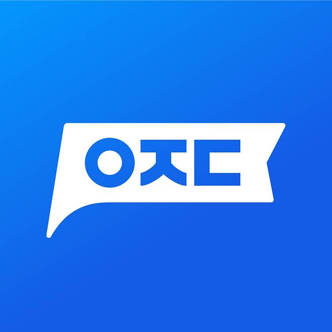 (아정당 제공)