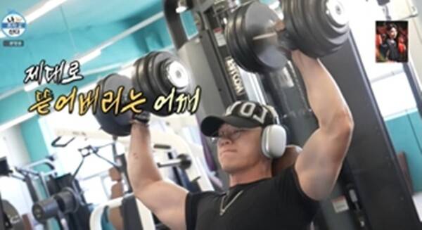 사진=방송 영상 캡처