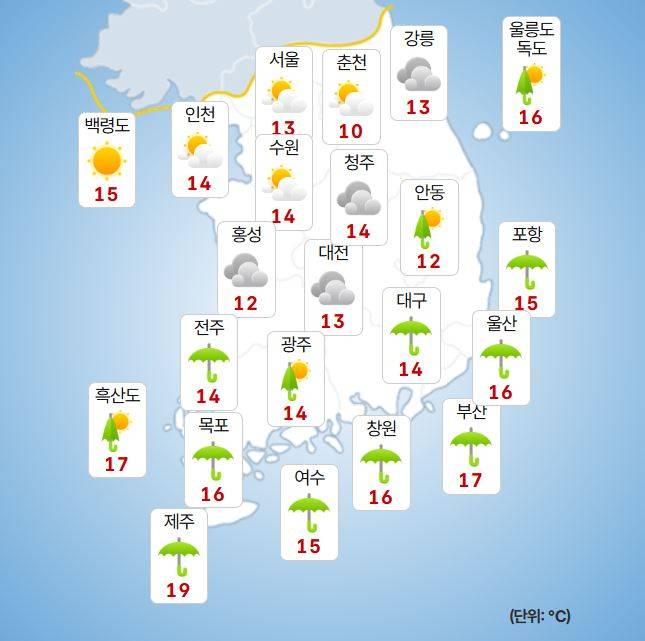 ⓒ기상청 오늘(24일) 오전 날씨
