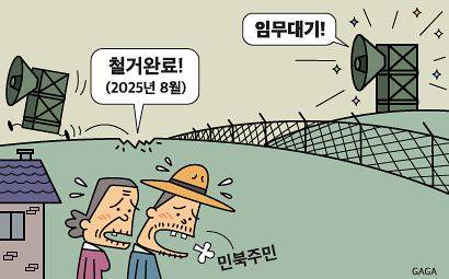 적반하장