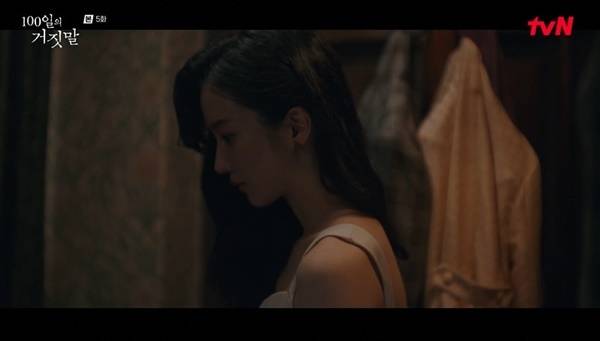 tvN 토일드라마 ‘100일의 거짓말’ 캡처