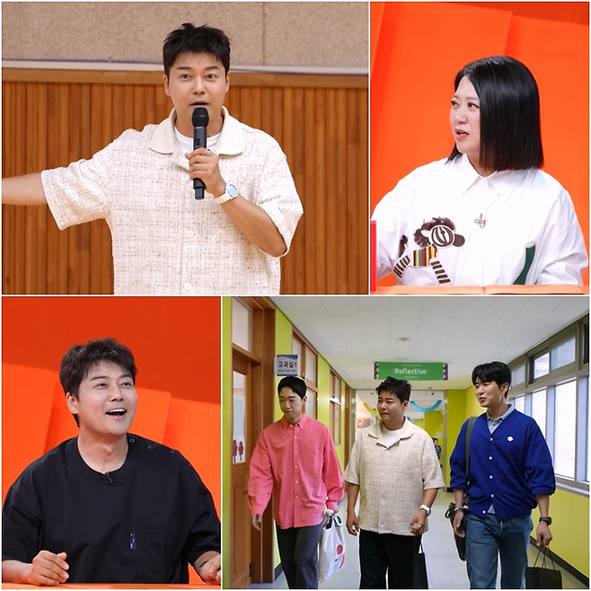 사진ㅣKBS