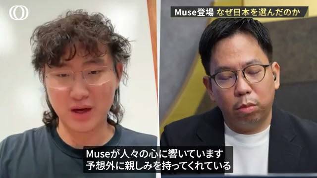메타의 AI 전략을 총괄하는 알렉산더 왕(왼쪽) 최고AI책임자(CAIO)가 일본에서 뮤즈 서비스를 시작하며, 일본 TBS와 인터뷰를 진행하고 있다.(사진=TBS 유튜브 갈무리)