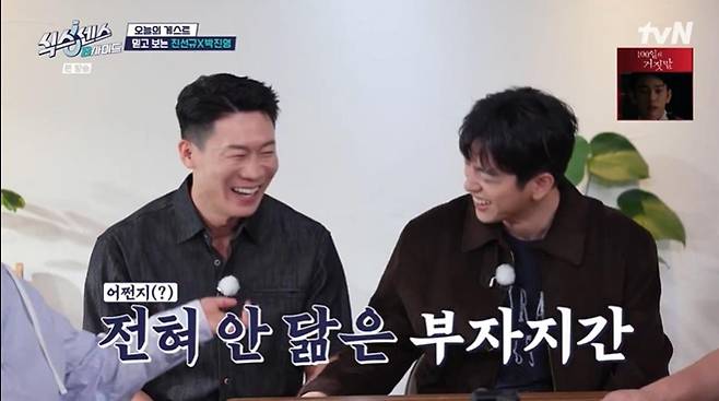 출처:tvN