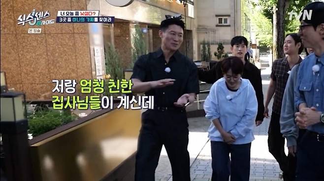 출처:tvN
