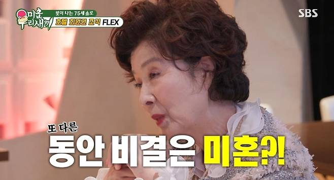 출처:SBS