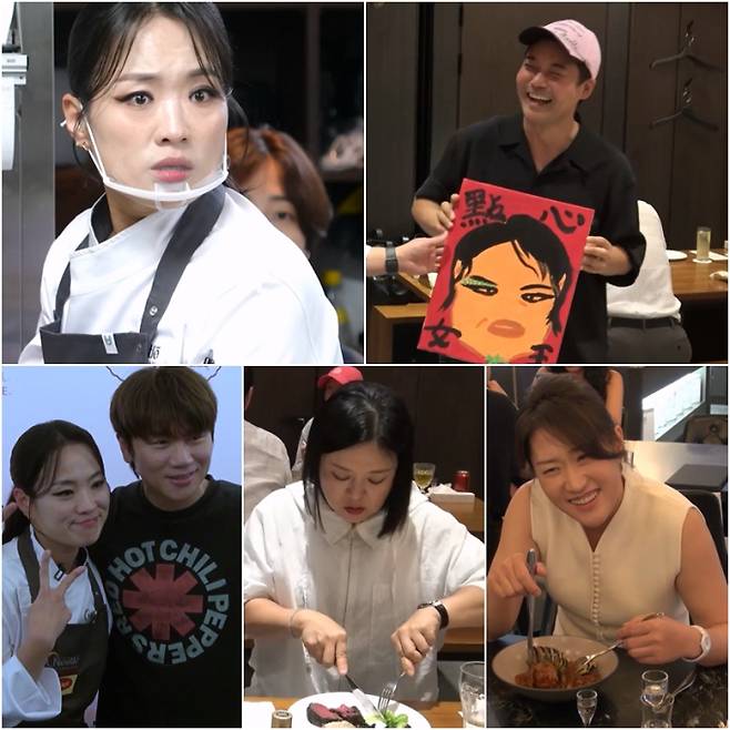 ‘사당귀’ 정지선, 딤섬 오버쿡에 분노 (제공: KBS 2TV)