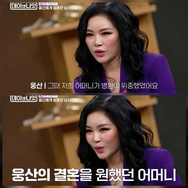 사진= MBN ‘김주하의 데이앤나잇’