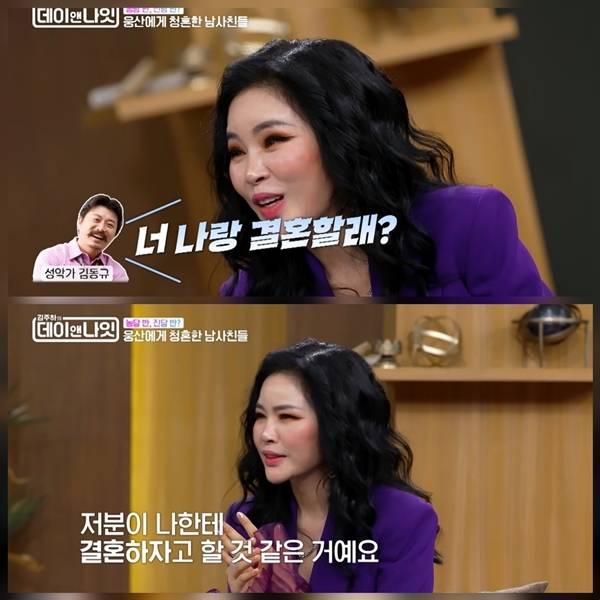사진= MBN ‘김주하의 데이앤나잇’