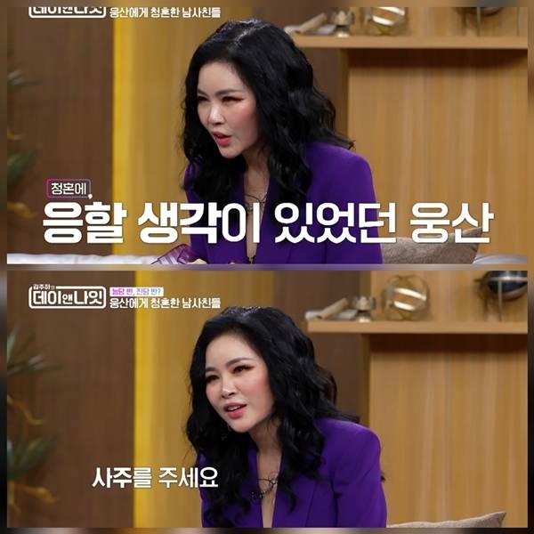 사진= MBN ‘김주하의 데이앤나잇’